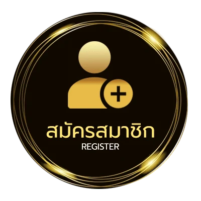 สมัครสมาชิก งานอดิเรกภาษาอังกฤษ ใน 1 นาที