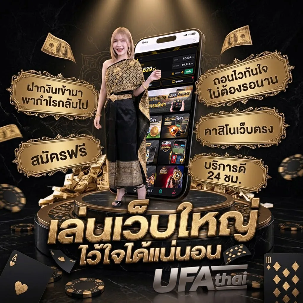งานอดิเรกภาษาอังกฤษ โลโก้แบรนด์ — ตัวแทน UFABET