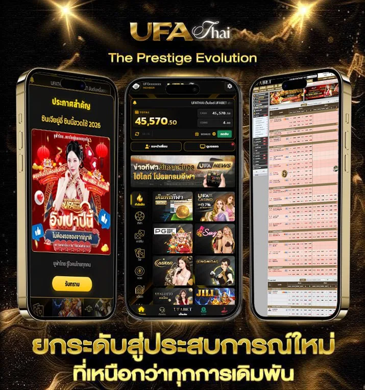 งานอดิเรกภาษาอังกฤษ  เว็บแทงบอล